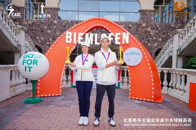 精英对决赛场上上演,技艺非凡令人叹为观止的是谁 精英对决赛场上上演,技艺非凡令人叹为观止的是谁